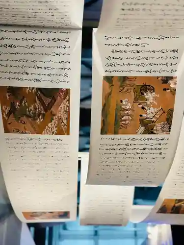 總社大神宮(福井県)