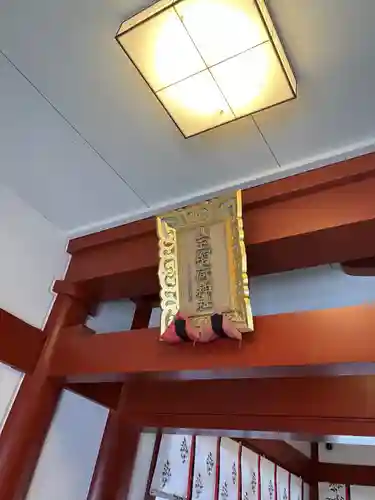 日枝神社の末社・摂社