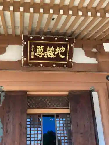 壬生寺のその他建物