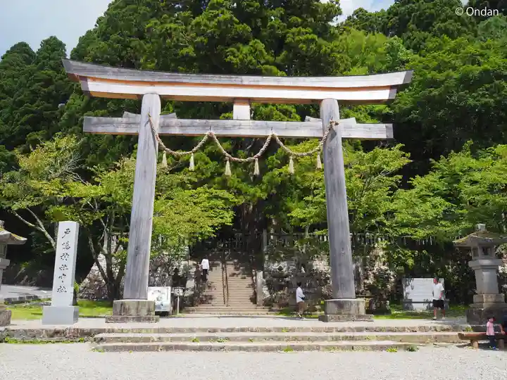 戸隠神社中社(長野県)