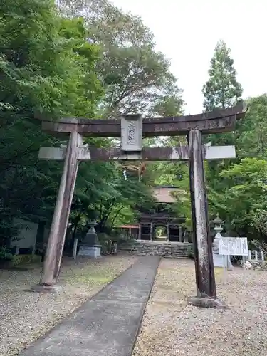 大矢田神社の鳥居