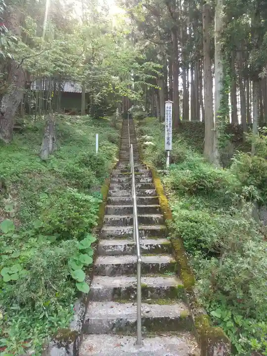 本居山 龍沢寺(山形県)