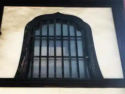 信行寺のその他建物