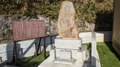 日頭山　立雲寺のお墓