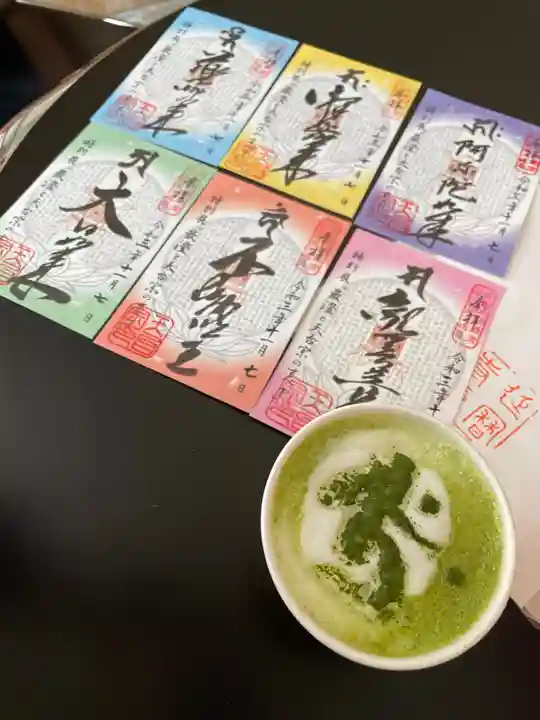 寛永寺(根本中堂)の御朱印