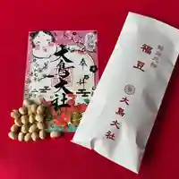 和泉國一之宮 大鳥大社の御朱印