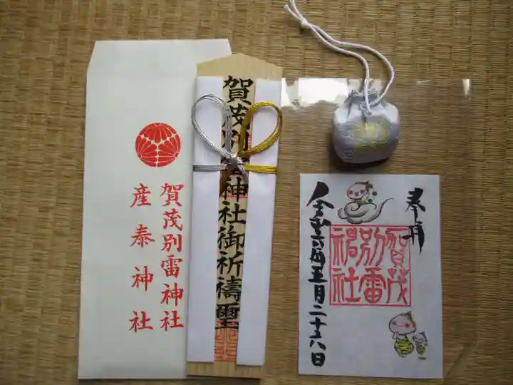 賀茂別雷神社(栃木県)