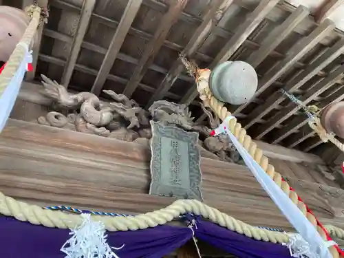 甲八幡神社のその他建物