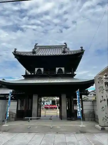 高野山今治別院の山門