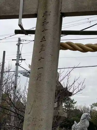 兵主神社のその他建物