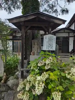 清宝院(東京都)