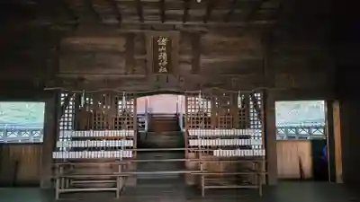 諸山積神社(愛媛県)