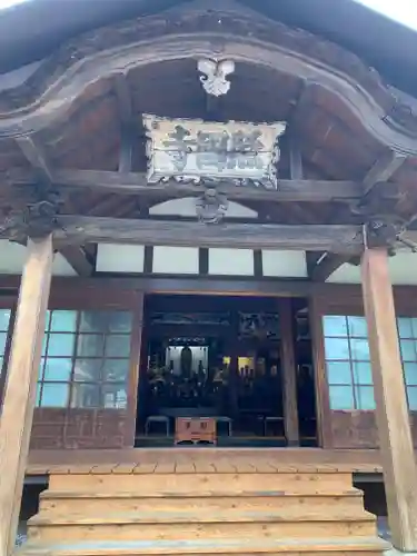 照国寺(福島県)