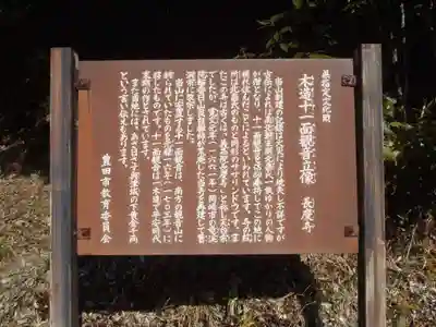 長慶寺(愛知県)