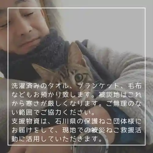 天王山 安楽寺(福井県)