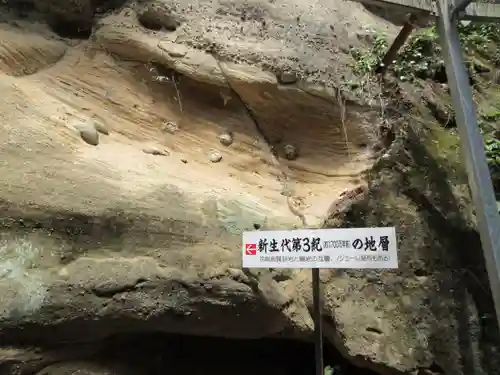 観音院のその他建物