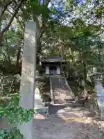 荒魂神社のその他建物