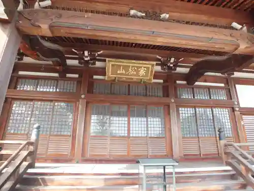 大徳寺(滋賀県)