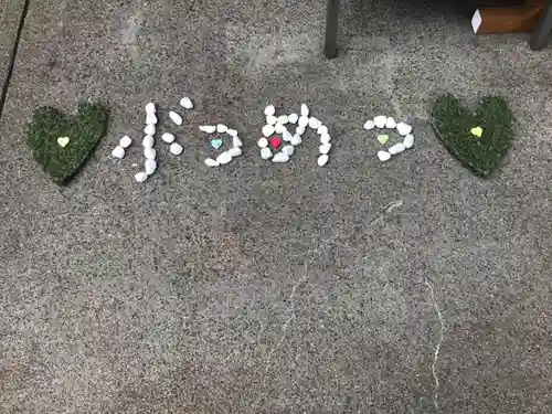 伊達神社(北海道)