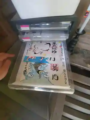 三番目は見開き
前回の腹いせに全部持ち帰ろうと思いましたが Ψ(`∀´)Ψケケケ
そんな財力もなく悪魔にもなれなかったので最初に載せた2枚だけw