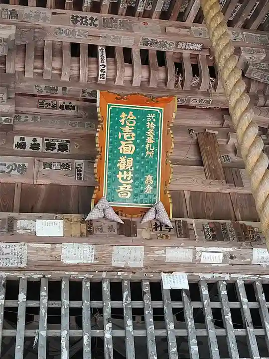 高倉観音堂のその他建物