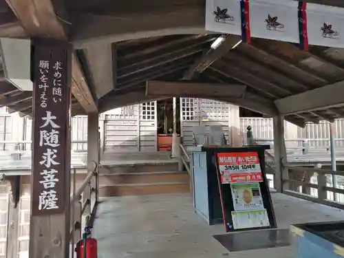 犬山寂光院の本殿・本堂