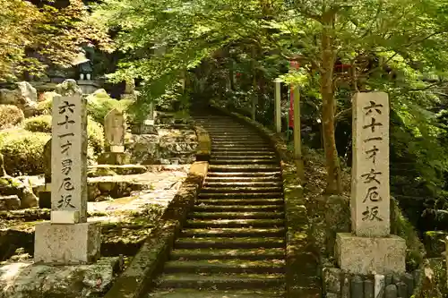 法谷寺(徳島県)