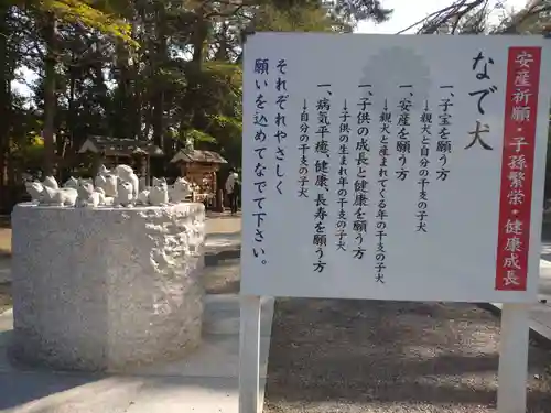 村松 大神宮(茨城県)