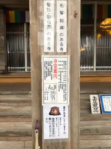 円覚寺の本殿