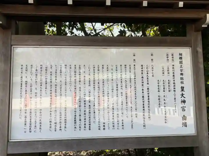 皇大神宮(烏森神社)の{uncategorized: "未分類", other: "その他", undefined: "問題あり", building: "その他建物", grave: "お墓", sacred_gate: "鳥居", guardian: "狛犬", statue: "像", buddha: "仏像", history: "歴史", nature: "自然", garden: "庭園", animal: "動物", pagoda: "塔", temizu: "手水舎", mountain_gate: "山門・神門", sanctuary: "本殿・本堂", subordinate: "末社・摂社", art: "芸術", scenery: "景色", jizo: "地蔵", ema: "絵馬", goshuin: "御朱印", omikuji: "おみくじ", items: "授与品その他", amulet: "お守り", goshuincho: "御朱印帳", eats: "食事", festival: "お祭り", votive_dance: "神楽", shichigosan: "七五三参", wedding: "結婚式", experience: "体験その他", initially: "初詣", around: "周辺", anti_infection: "感染症対策"}
