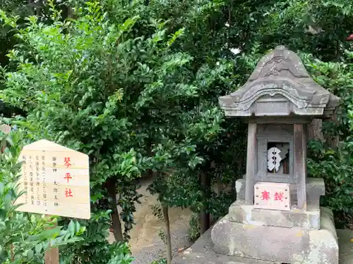 八坂神社の末社