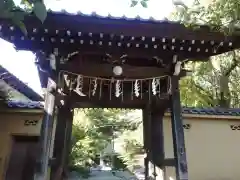 樹源寺の山門