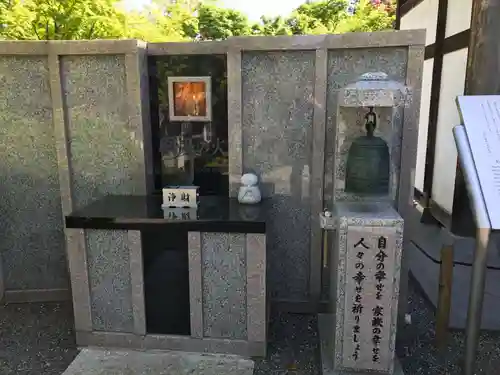宝徳寺(群馬県)