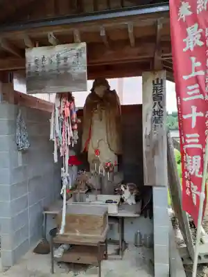 龍護寺(山形県)