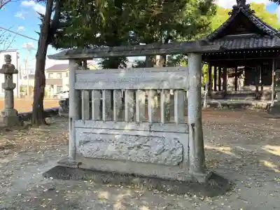 立野神社(愛知県)