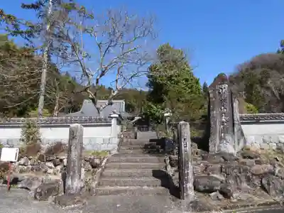 天徳寺(岐阜県)