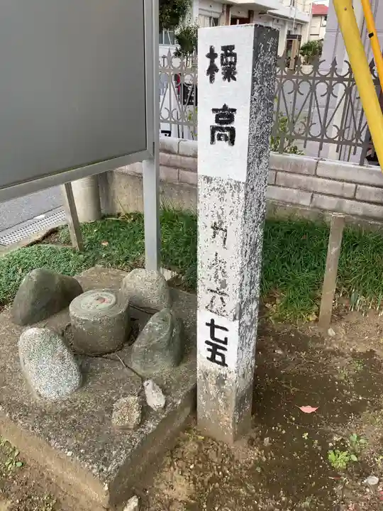 諏訪神社(神奈川県)