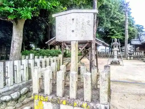 託美神社の歴史