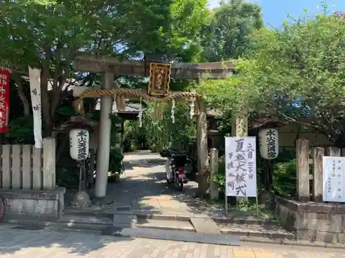 水火天満宮のその他建物