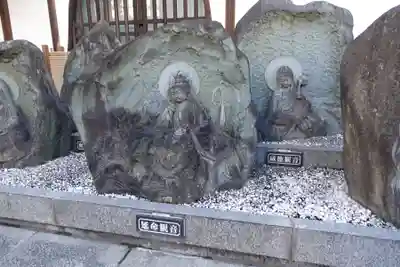 大恩寺(東京都)