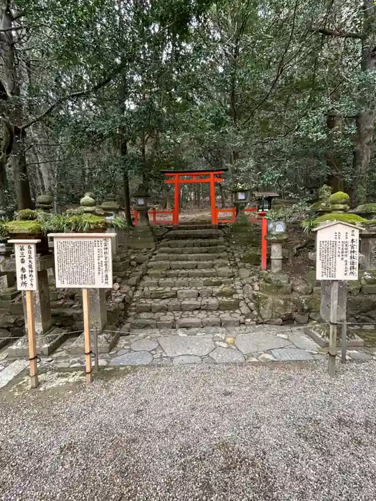 春日大社(奈良県)