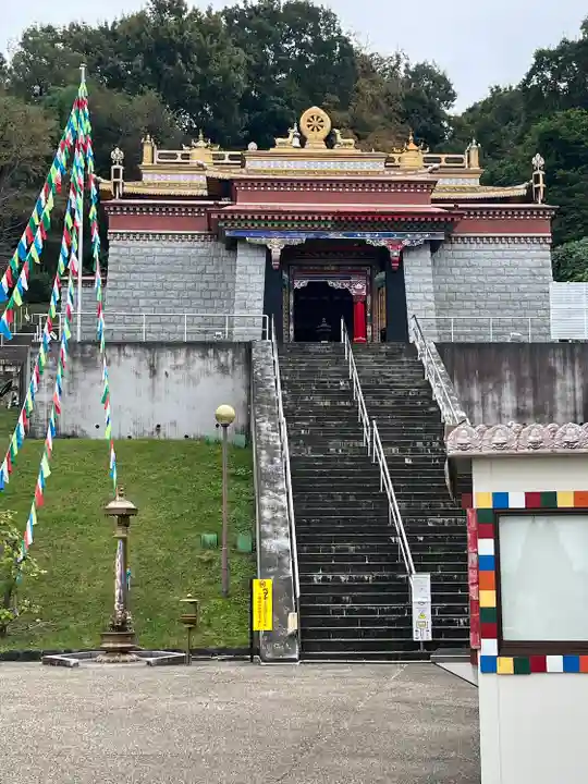 チベット仏教寺院強巴林(チャンバリン)(愛知県)