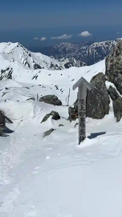 雄山神社峰本社の景色