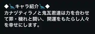 金津神社(福井県)