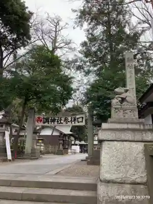 調神社(埼玉県)