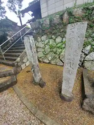 無量院（蓮華寺）のその他建物