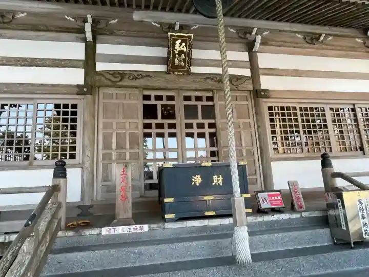 雲辺寺(徳島県)