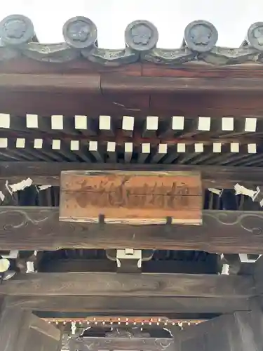 清光寺(兵庫県)