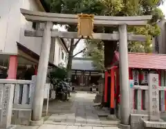 安倍晴明神社の鳥居