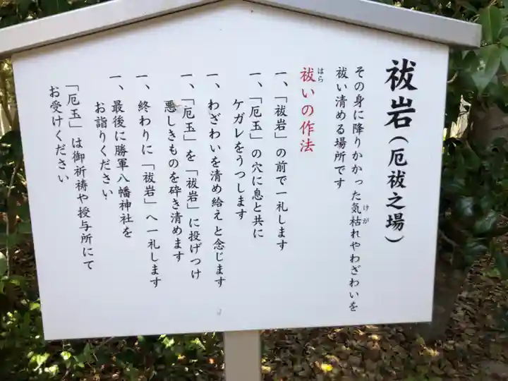 伊豫豆比古命神社の御朱印